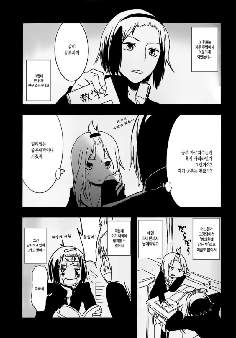 manga_1364831_010.webp