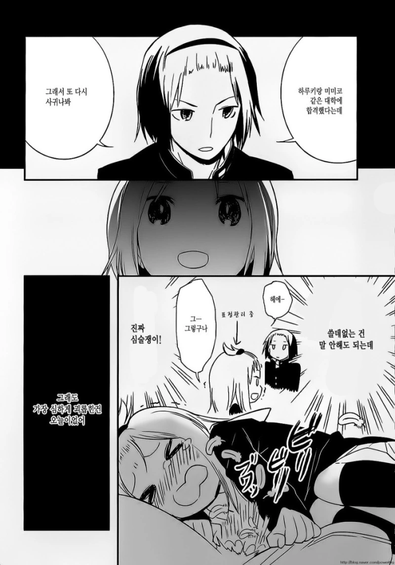 manga_1364831_011.webp