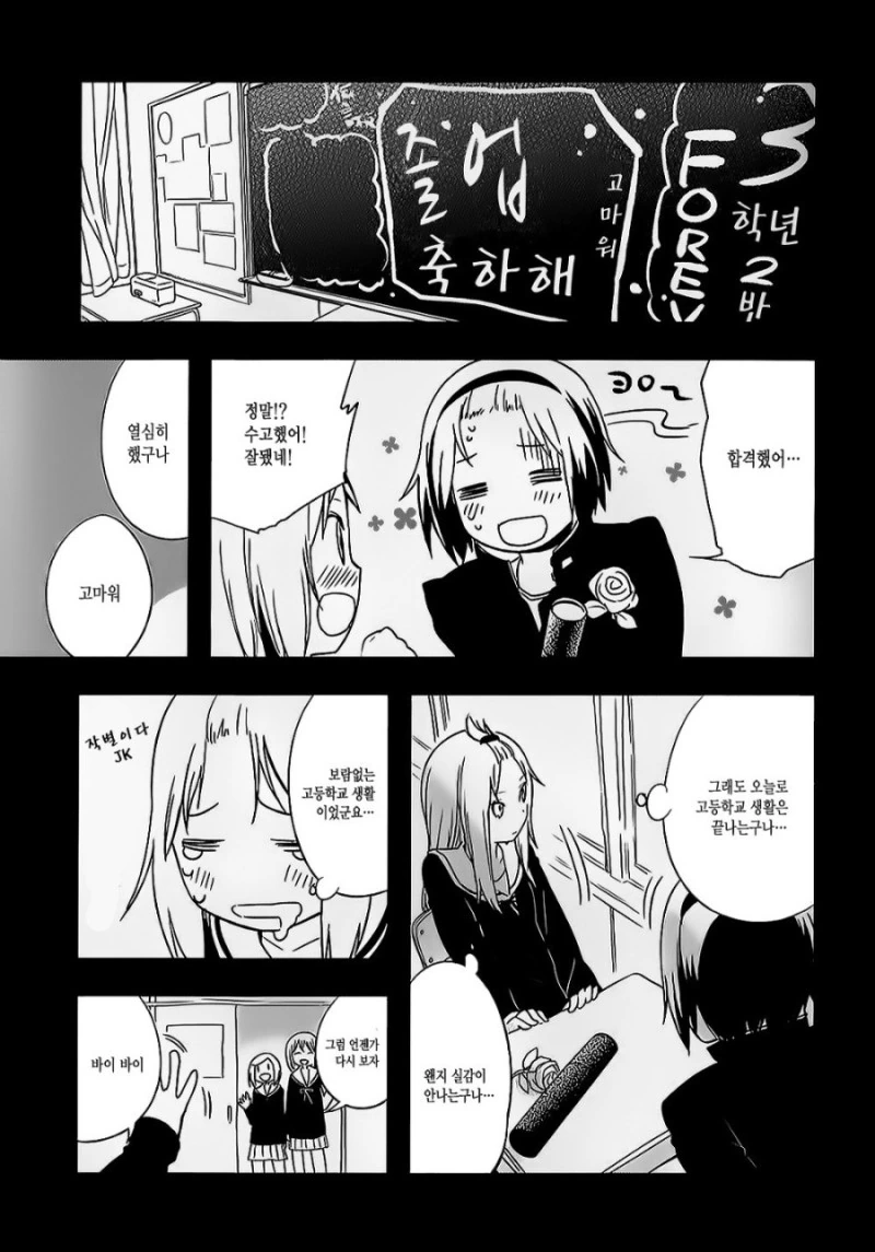 manga_1364831_012.webp
