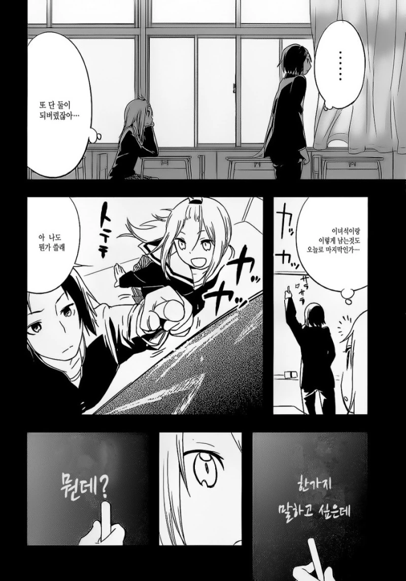 manga_1364831_013.webp