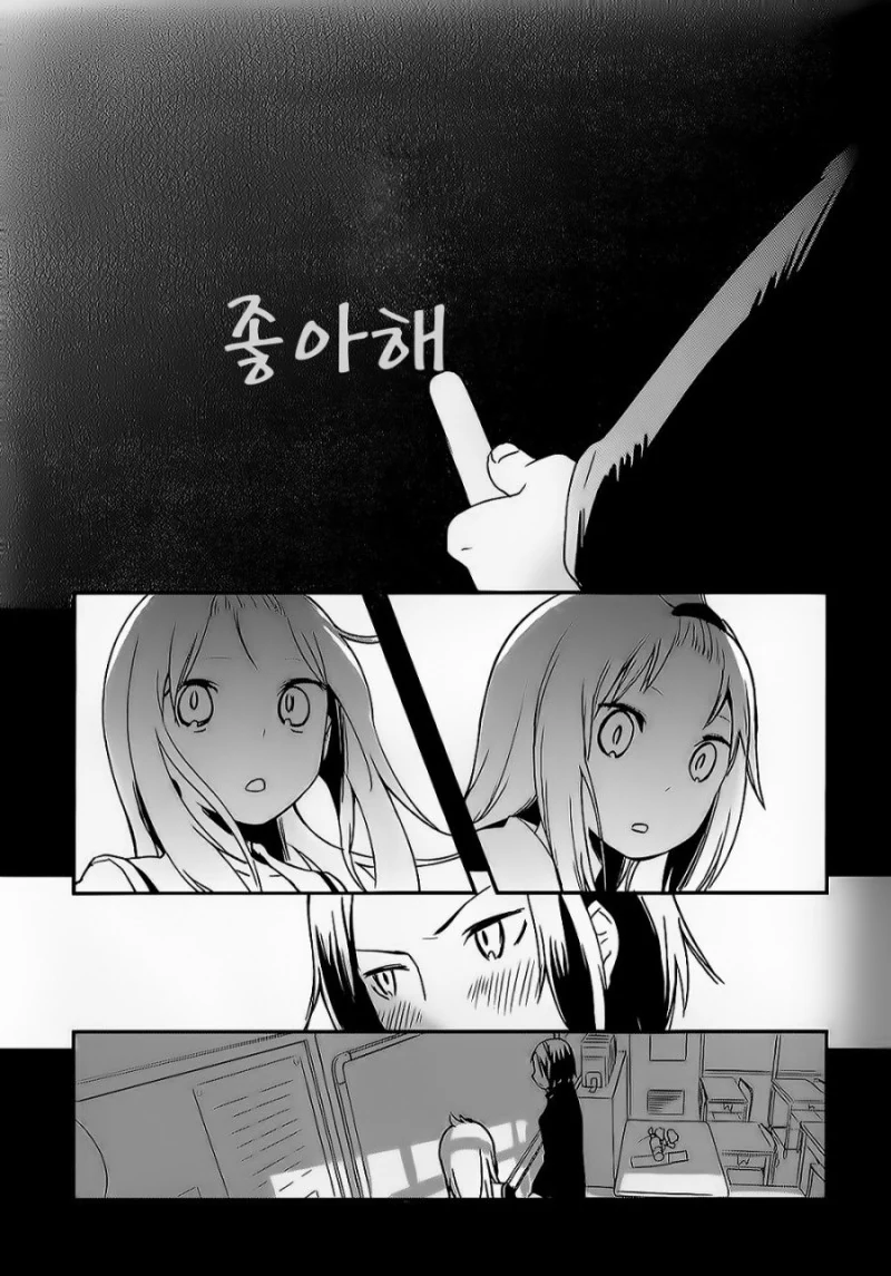 manga_1364831_014.webp