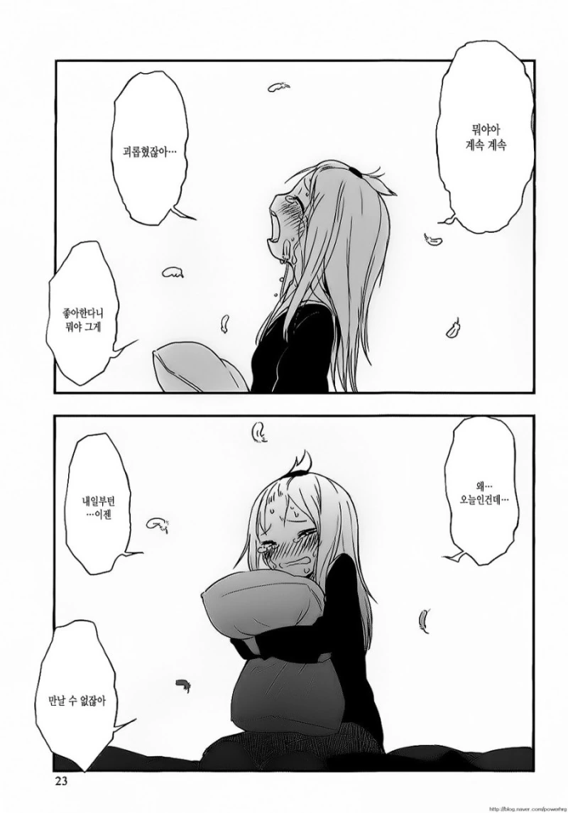 manga_1364831_016.webp