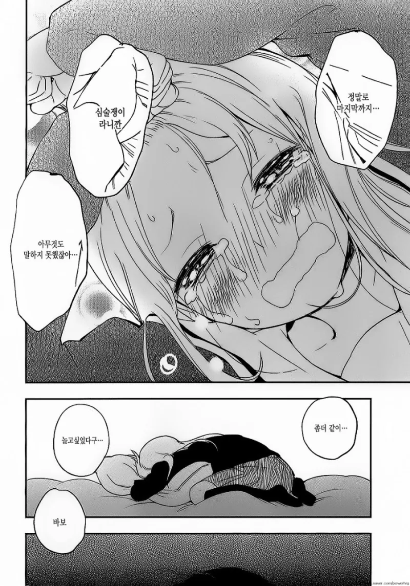 manga_1364831_017.webp