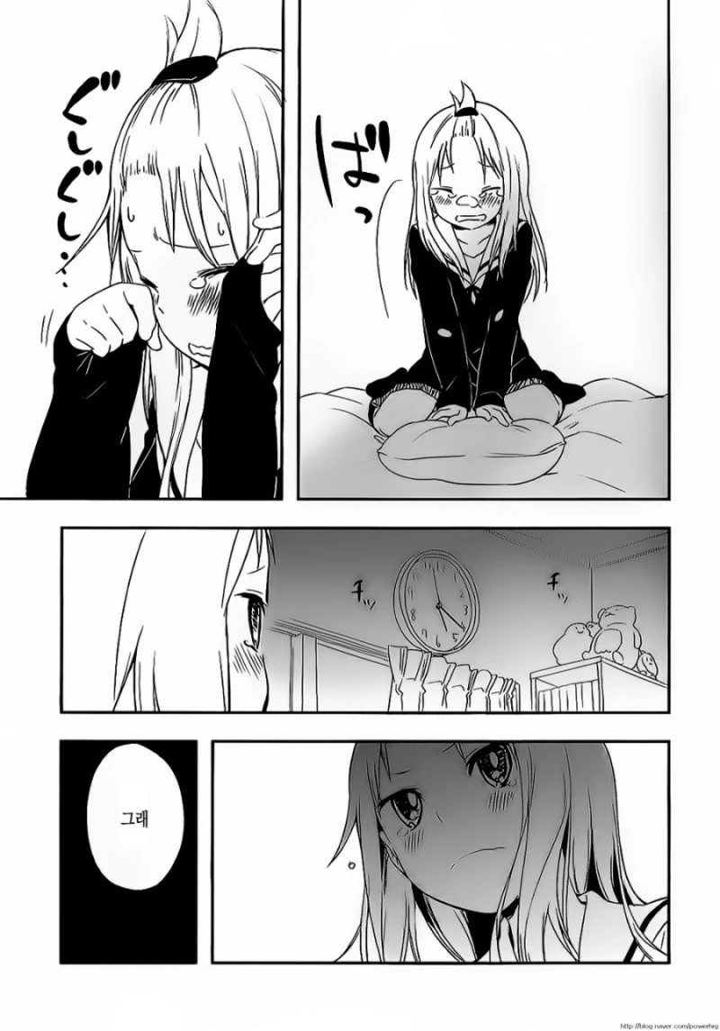 manga_1364831_018.webp