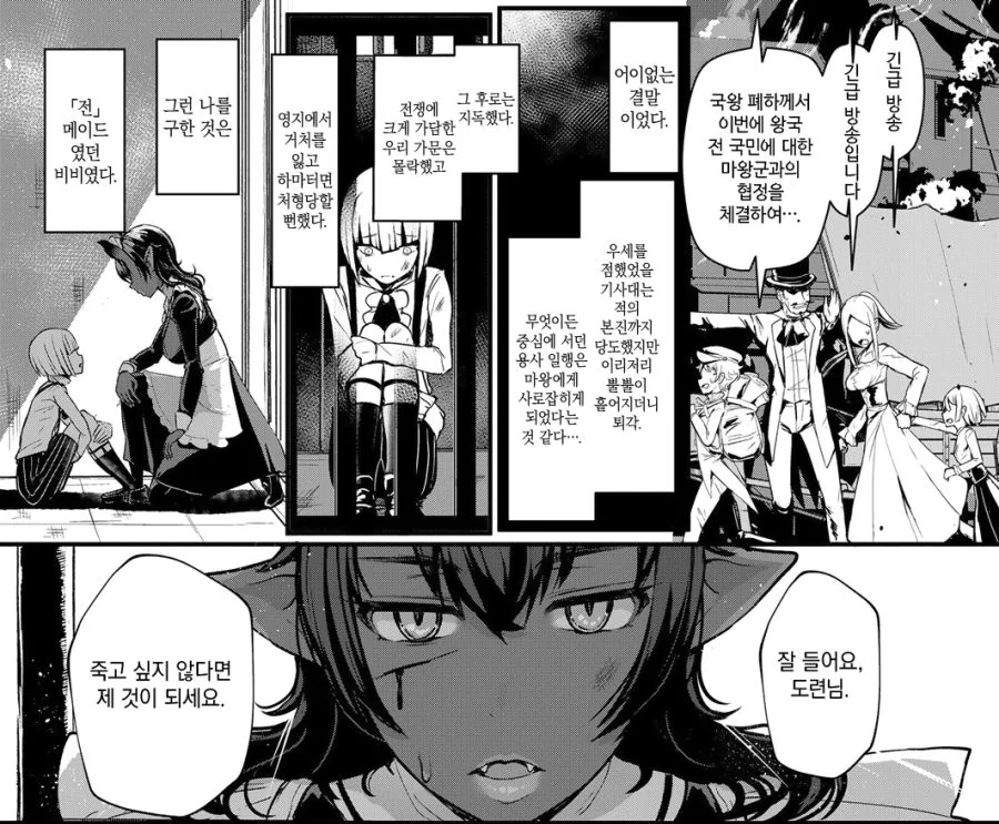 manga_1374694_002.webp