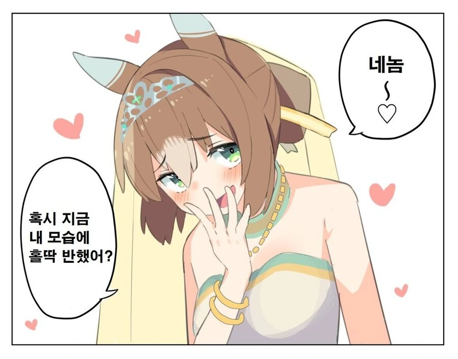manga_1433022_001.webp