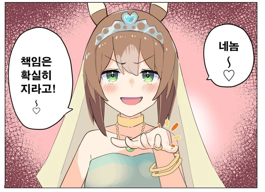 manga_1433022_002.webp