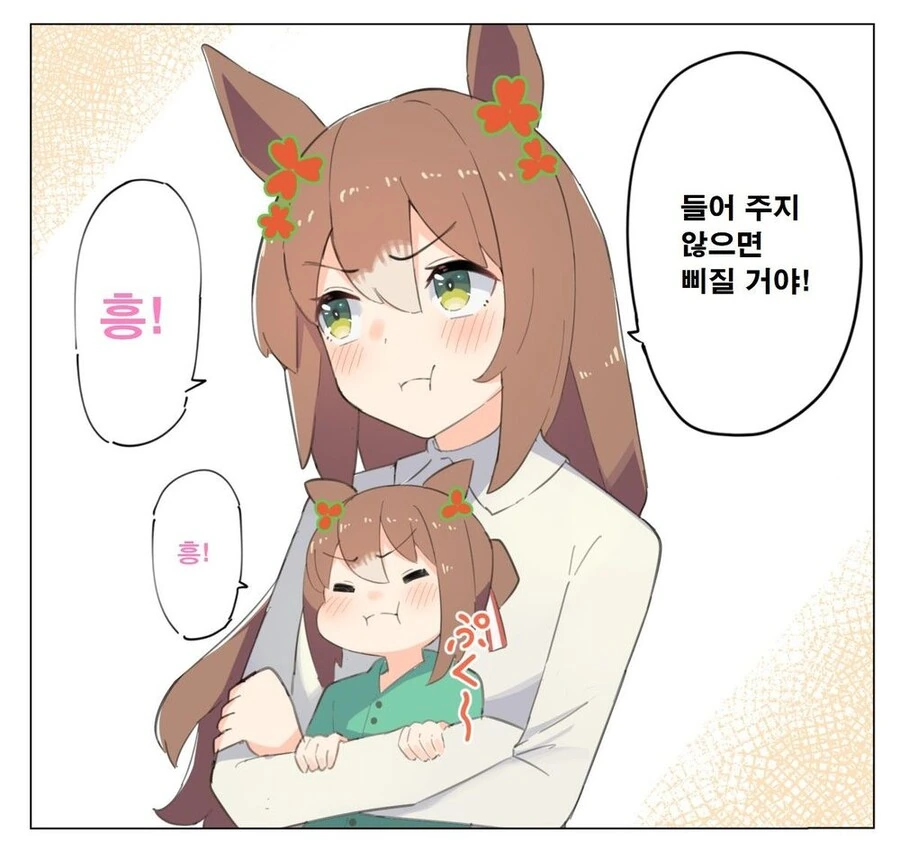 manga_1433022_003.webp