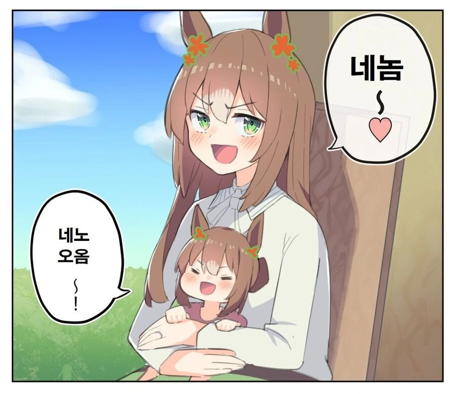 manga_1433022_005.webp