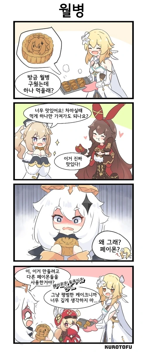 manga_1447696_001.webp