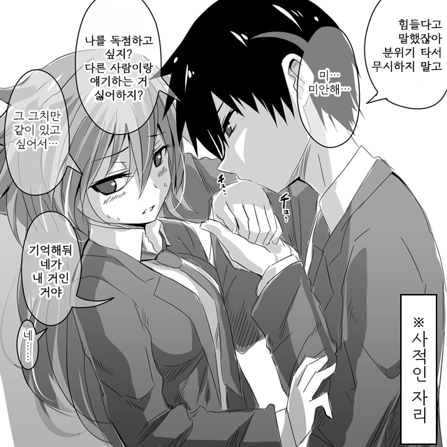 manga_147488_002.webp