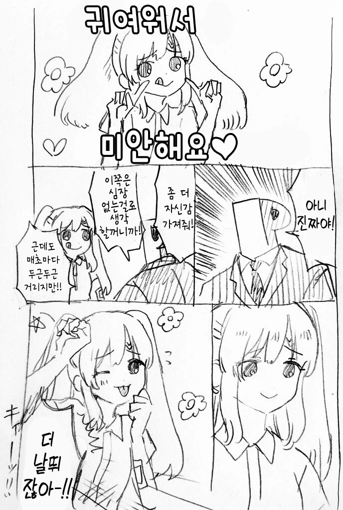 manga_1517960_001.webp