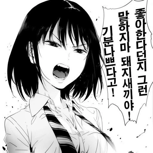 manga_1569789_001.webp