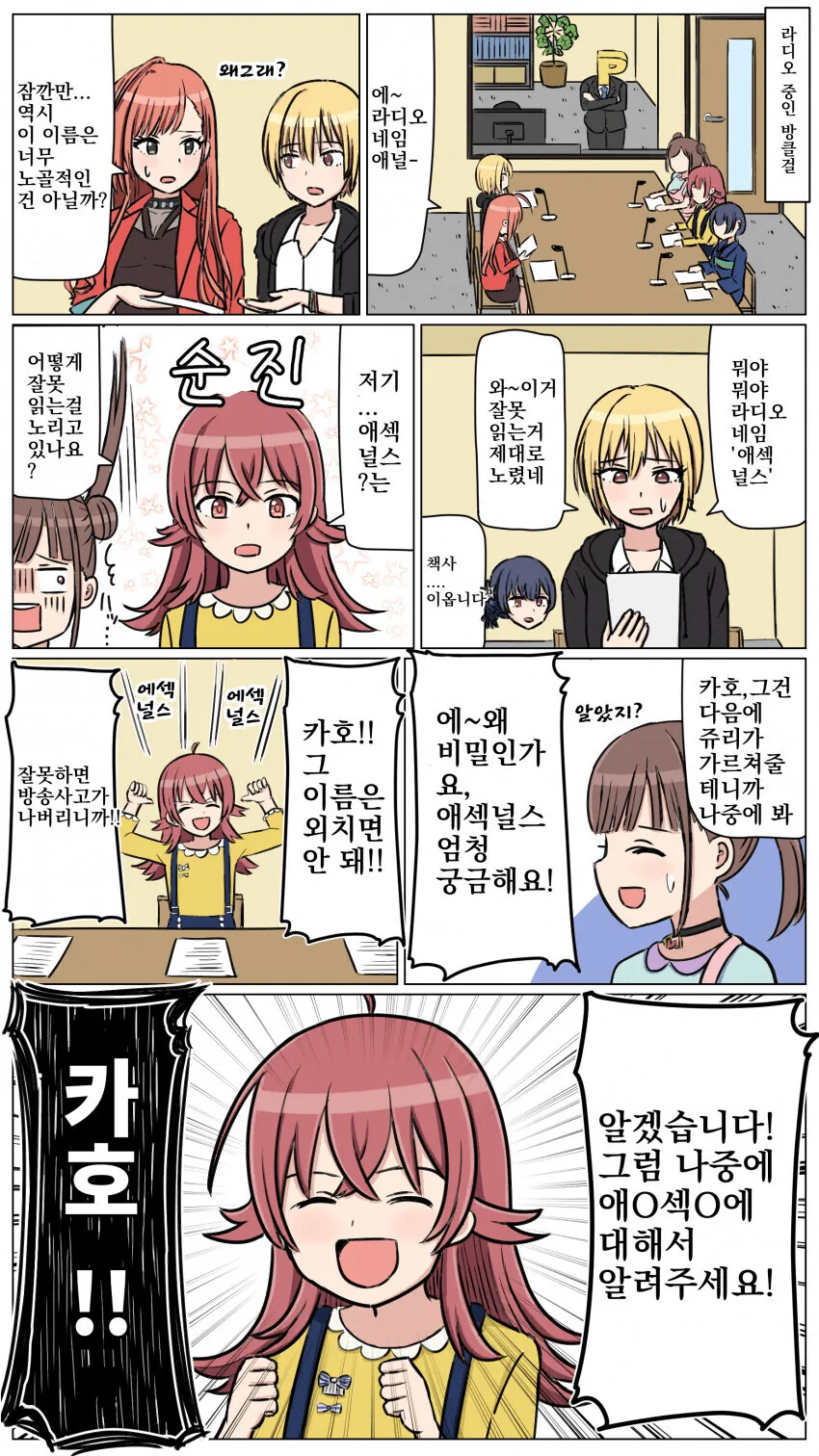 manga_1601647_001.webp