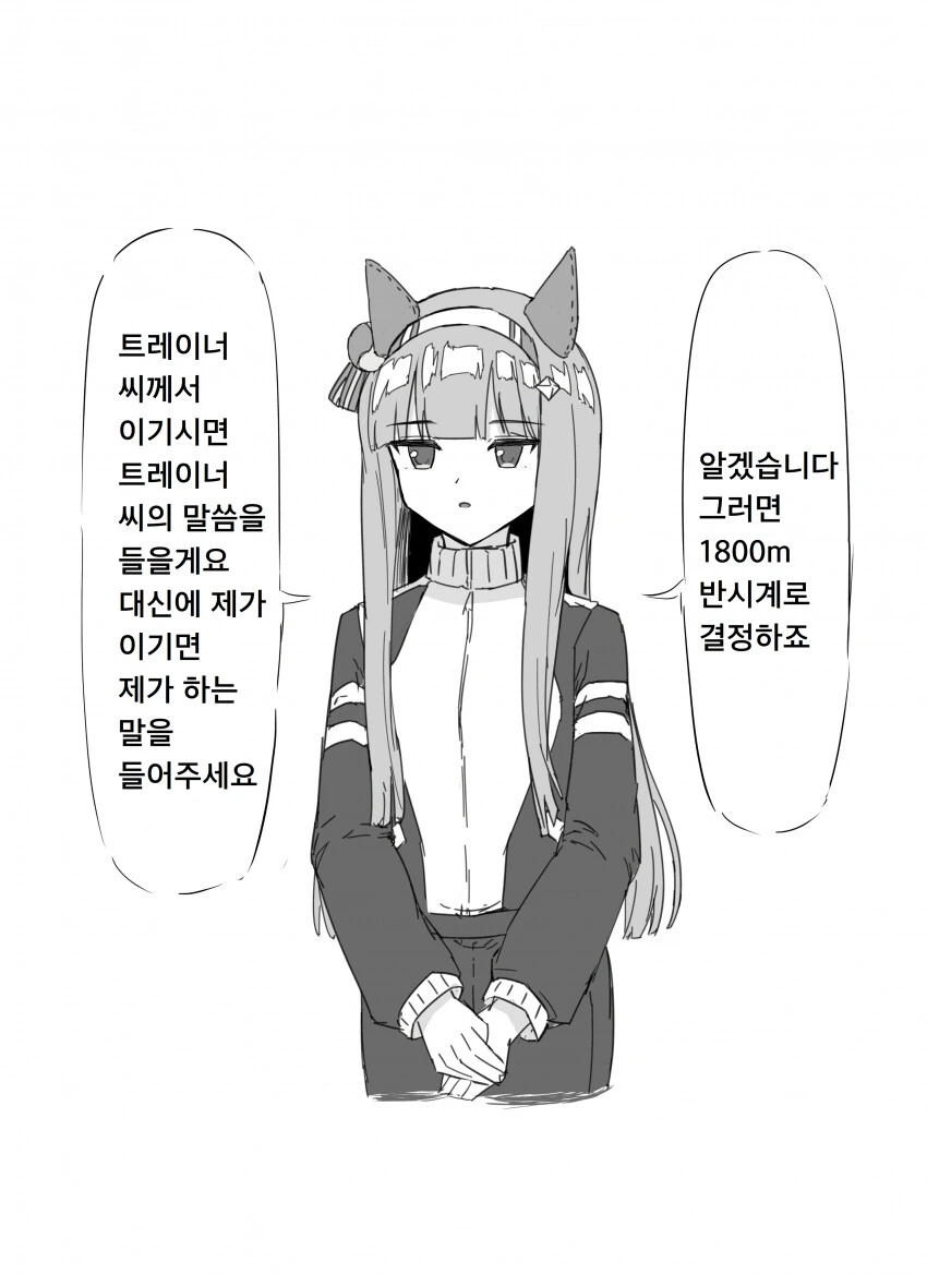 manga_1676132_001.webp