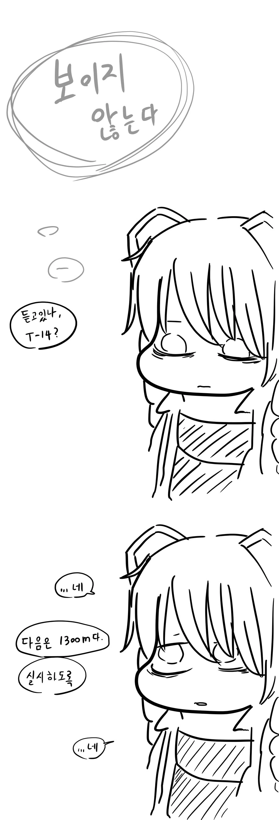 manga_1694545_001.webp