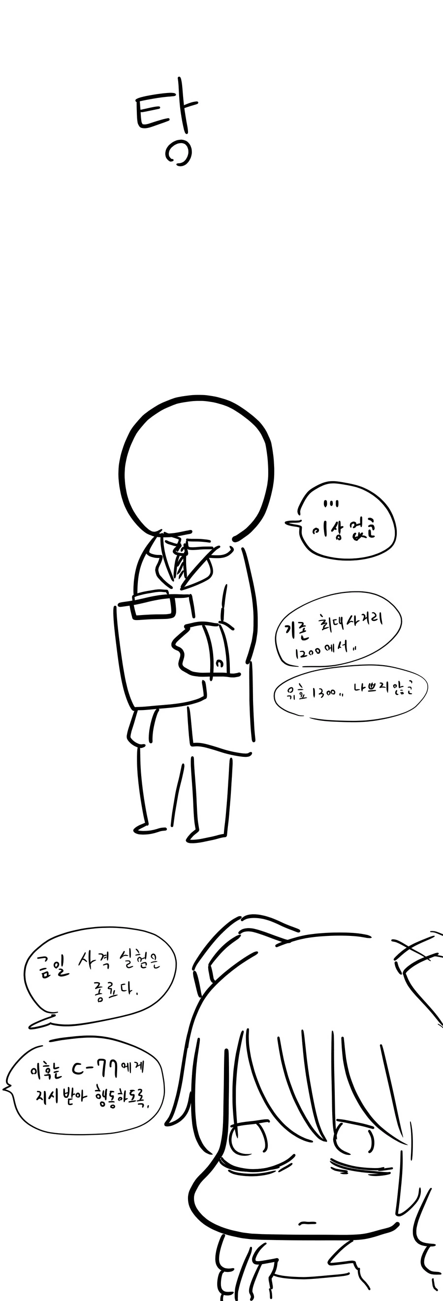 manga_1694545_003.webp