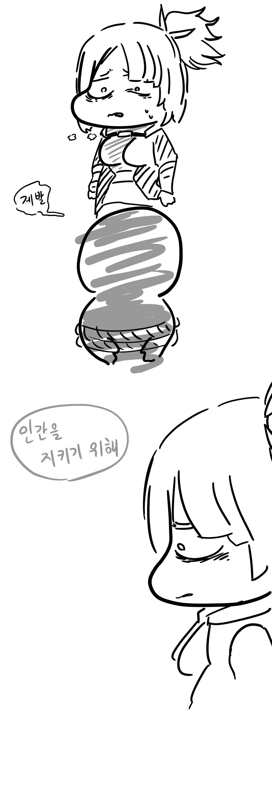 manga_1694545_005.webp