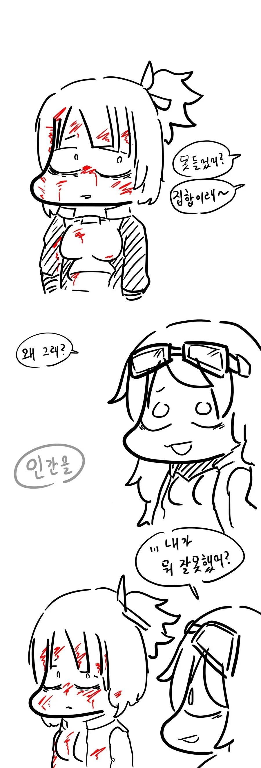 manga_1694545_007.webp