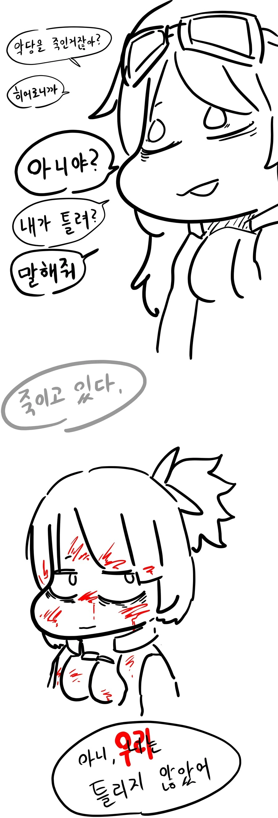 manga_1694545_008.webp