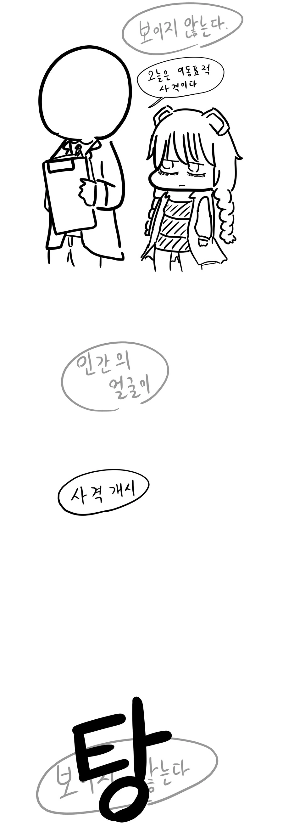 manga_1694545_010.webp