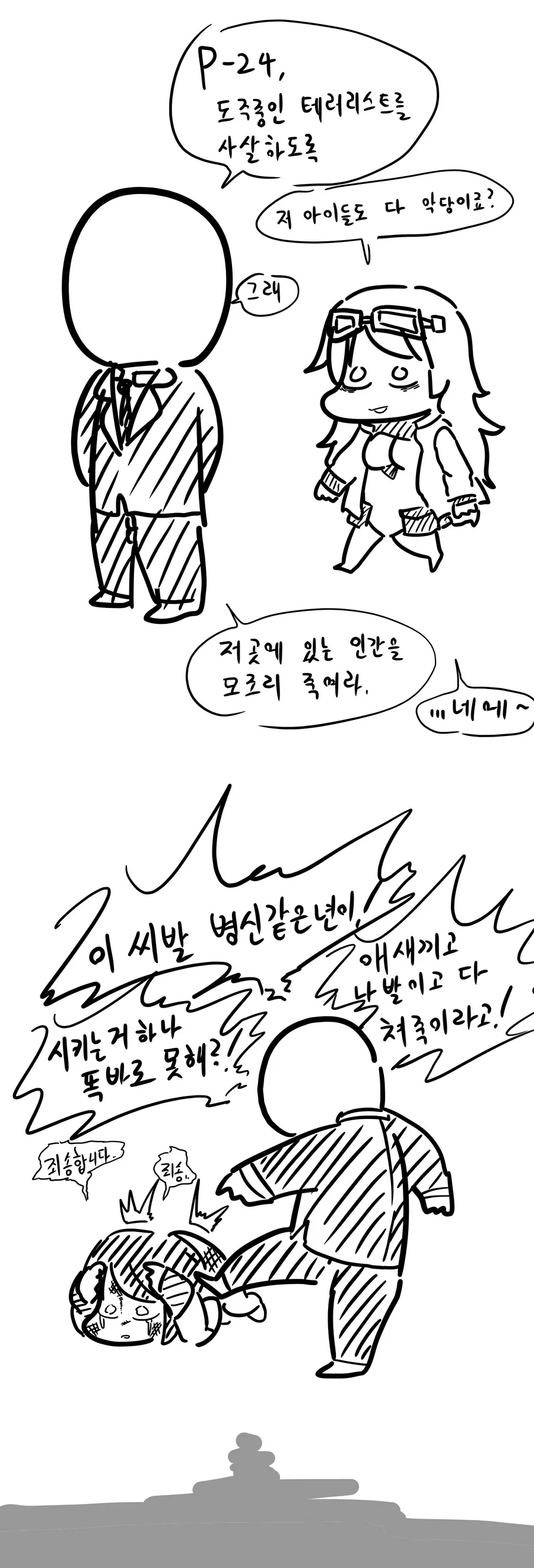 manga_1694545_011.webp