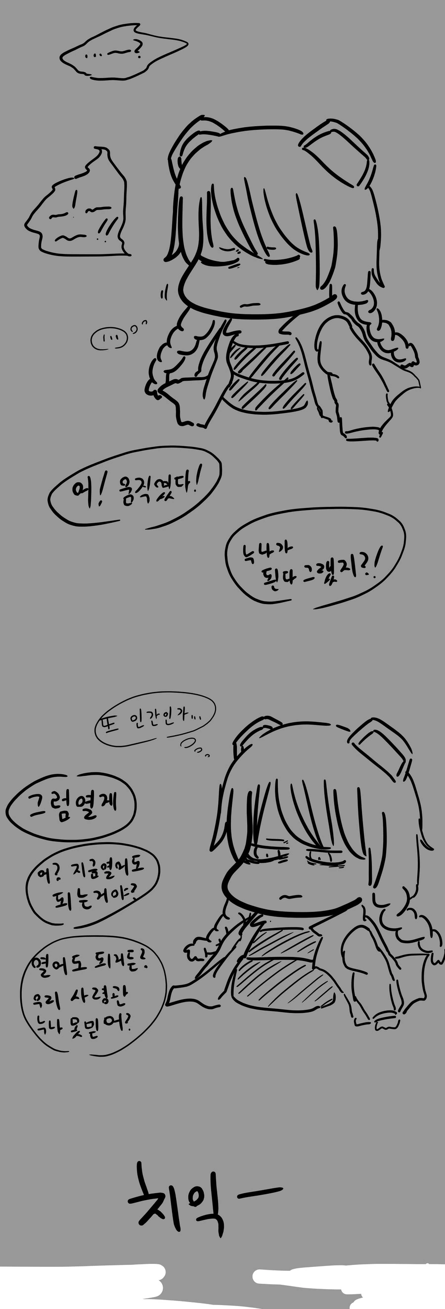 manga_1694545_013.webp