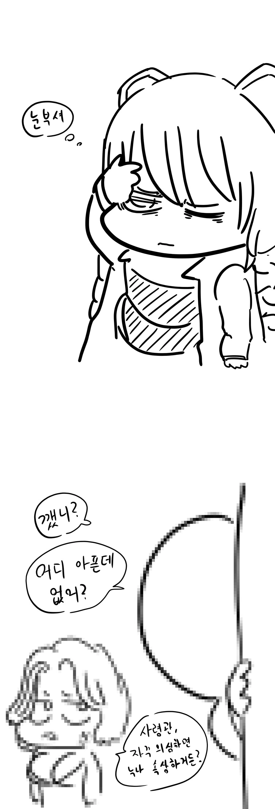 manga_1694545_014.webp