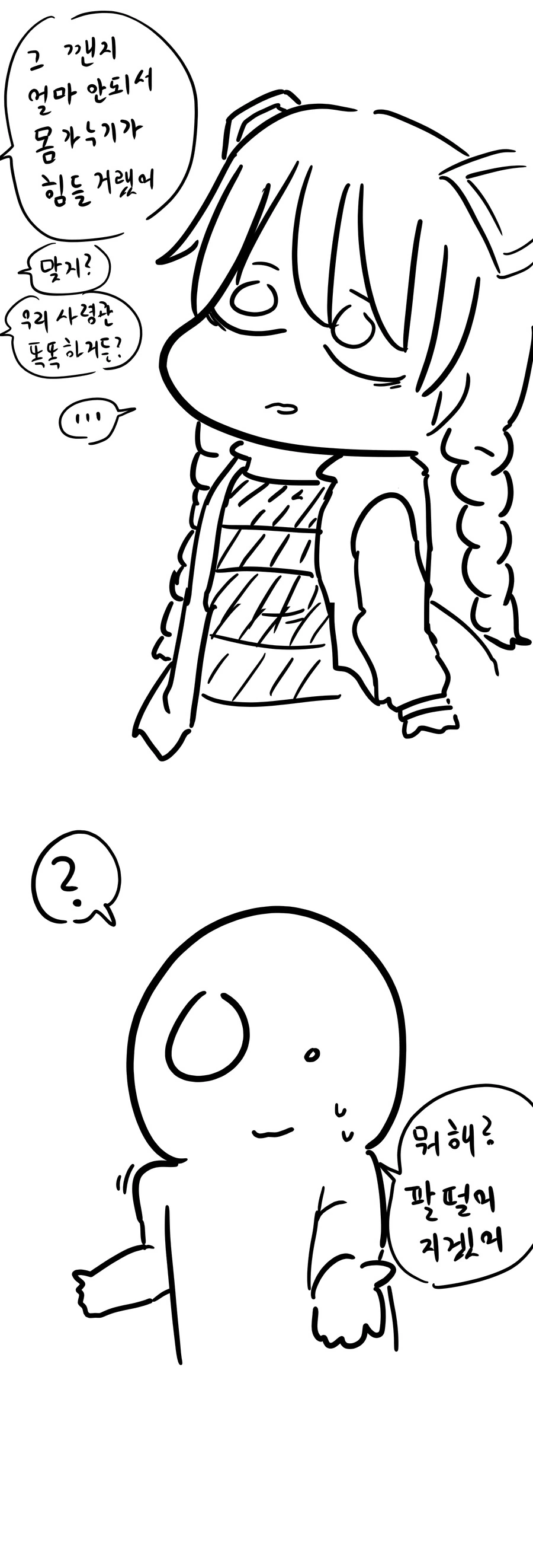 manga_1694545_016.webp