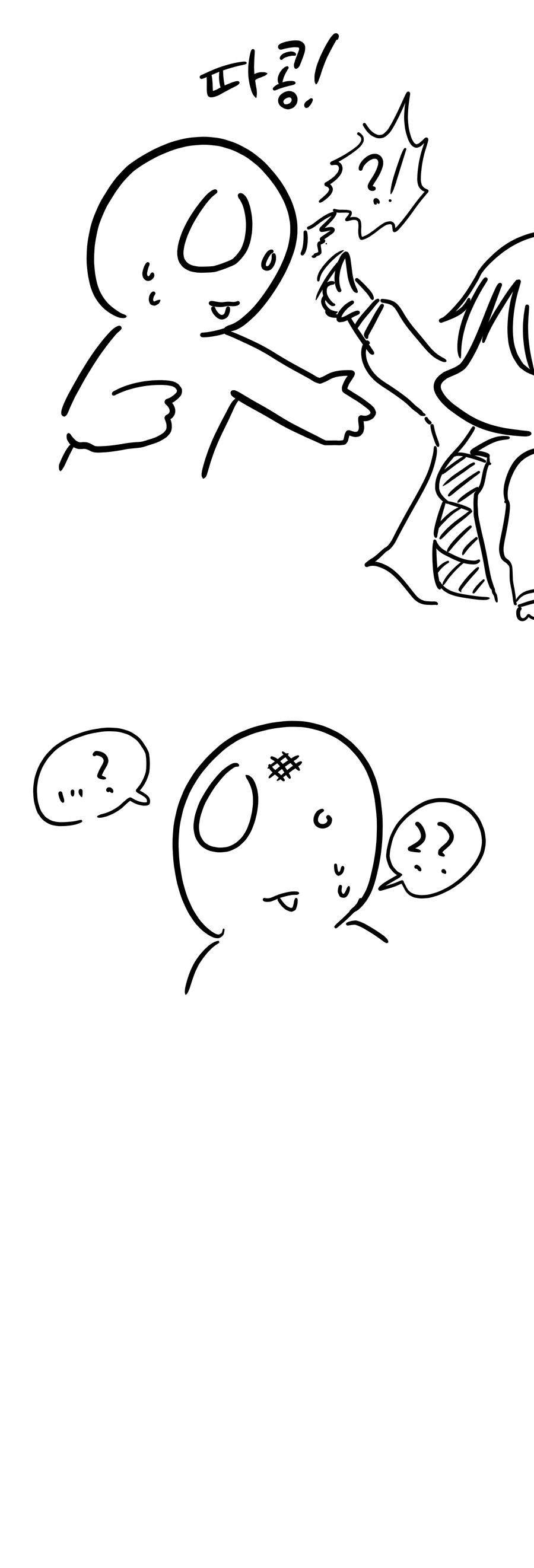 manga_1694545_017.webp