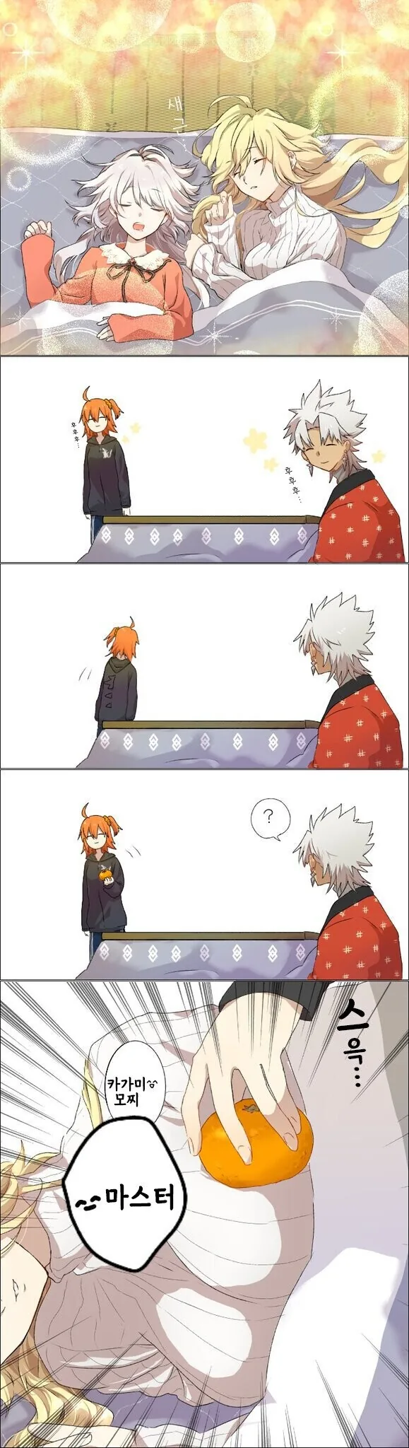 manga_1698684_001.webp