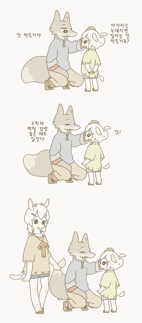 manga_1726881_003.webp