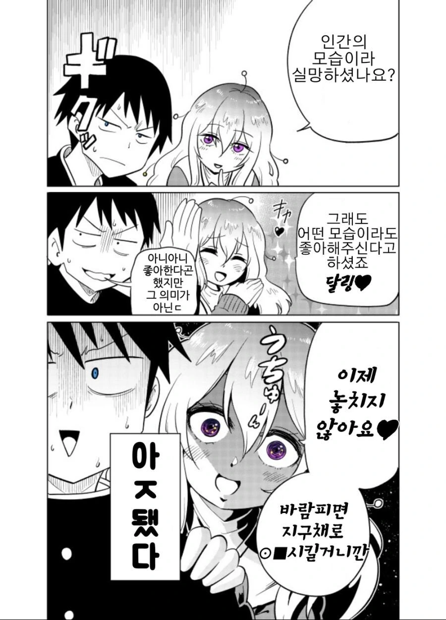 manga_1774681_004.webp