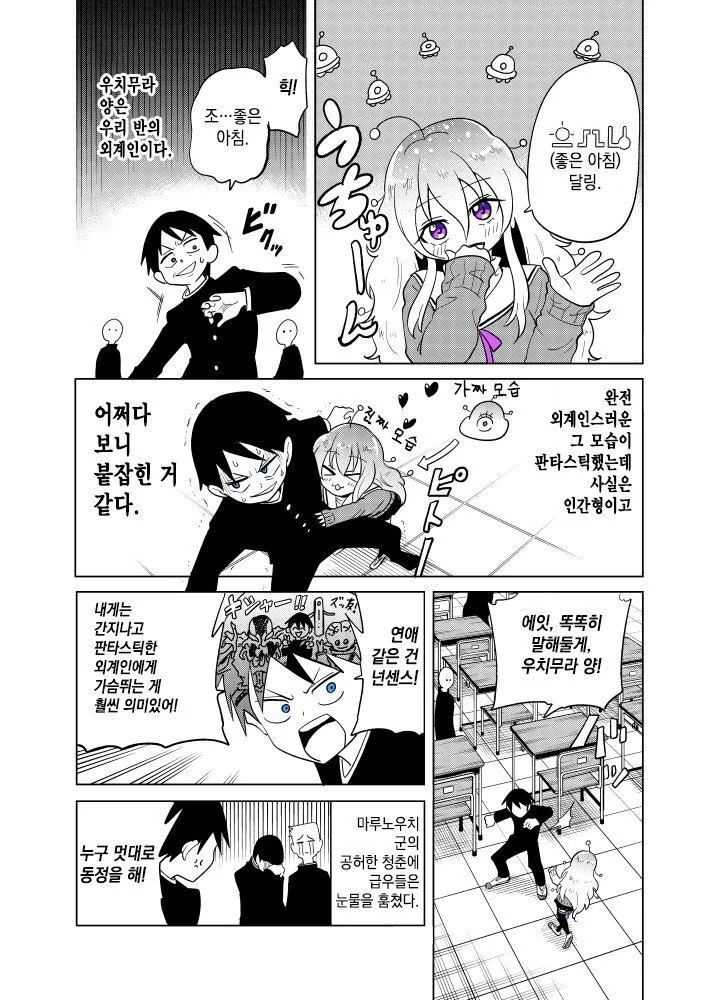 manga_1774681_005.webp