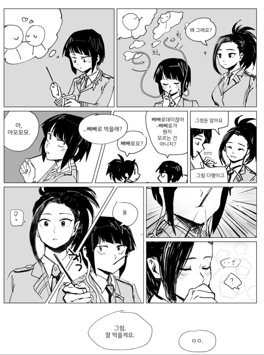 manga_1842106_001.webp