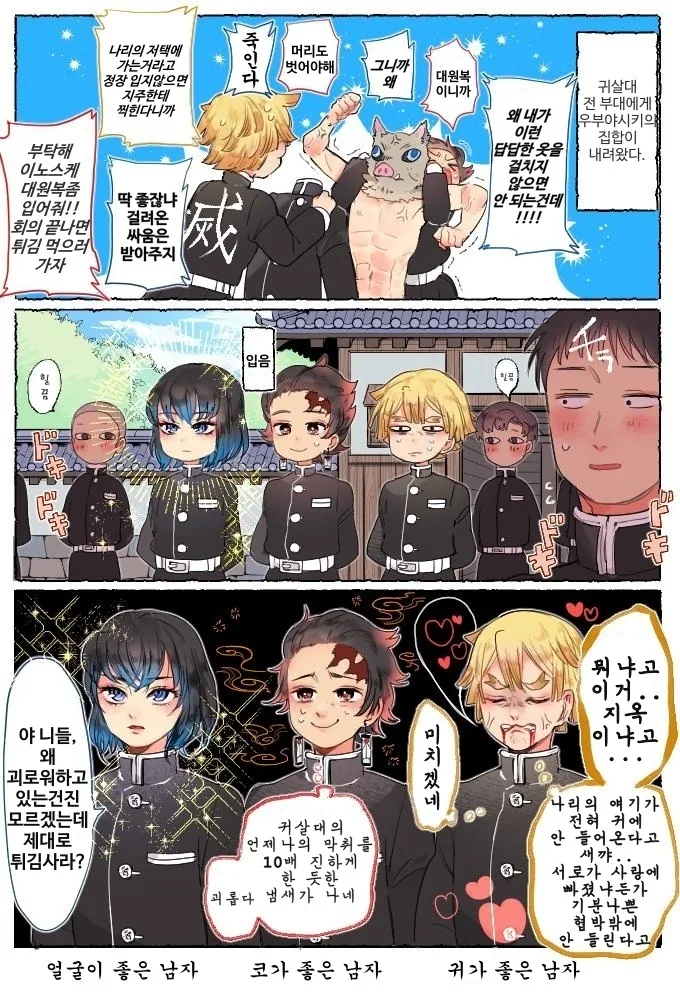 manga_1871262_001.webp