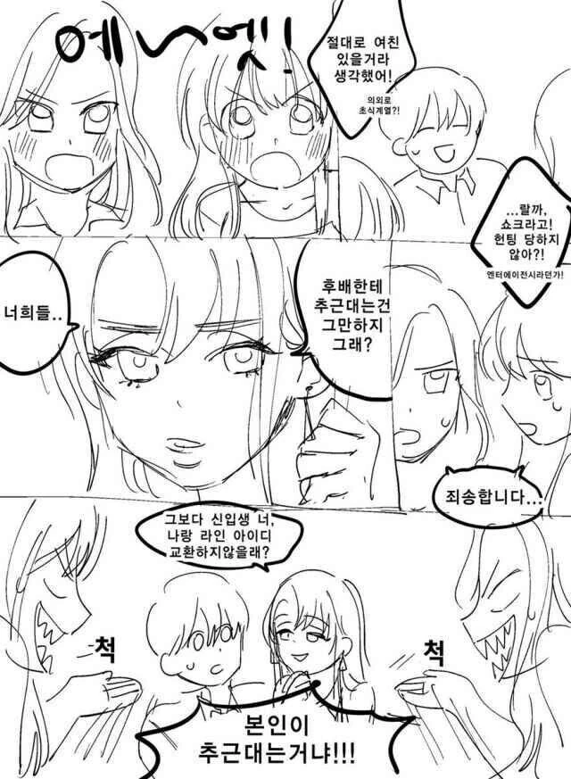 manga_1889057_001.webp
