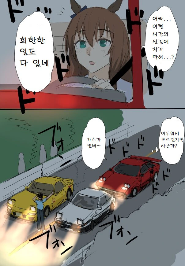 manga_1920183_001.webp