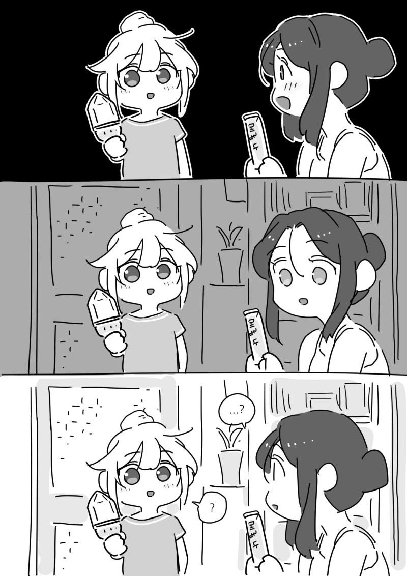 manga_196850_003.webp