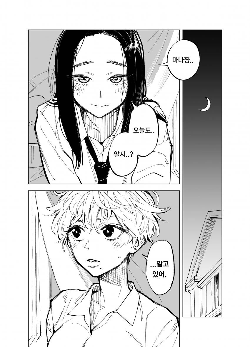 manga_1996475_001.webp
