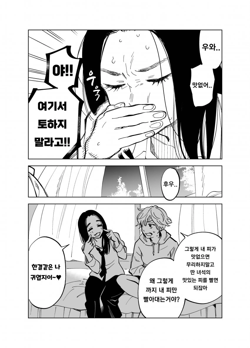 manga_1996475_003.webp