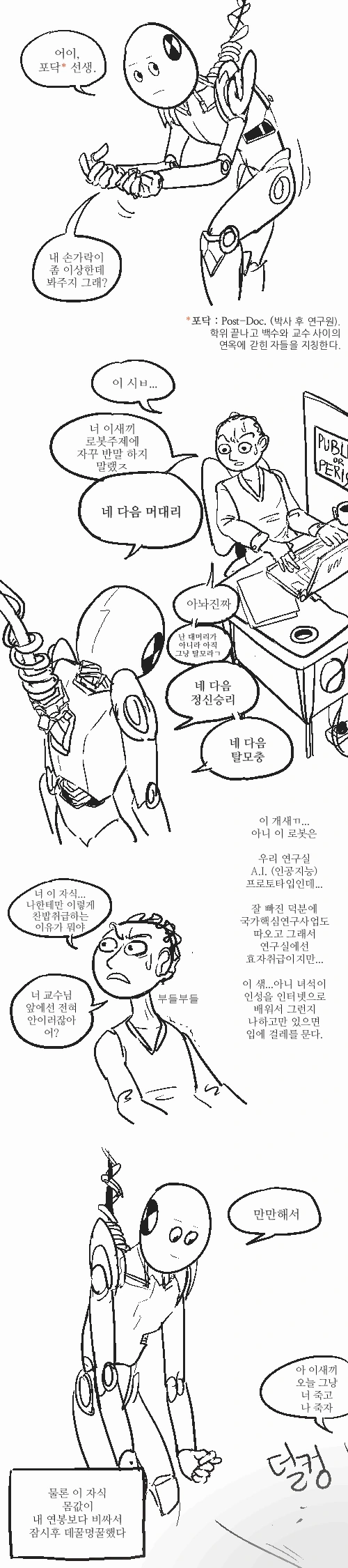 manga_2207267_001.webp