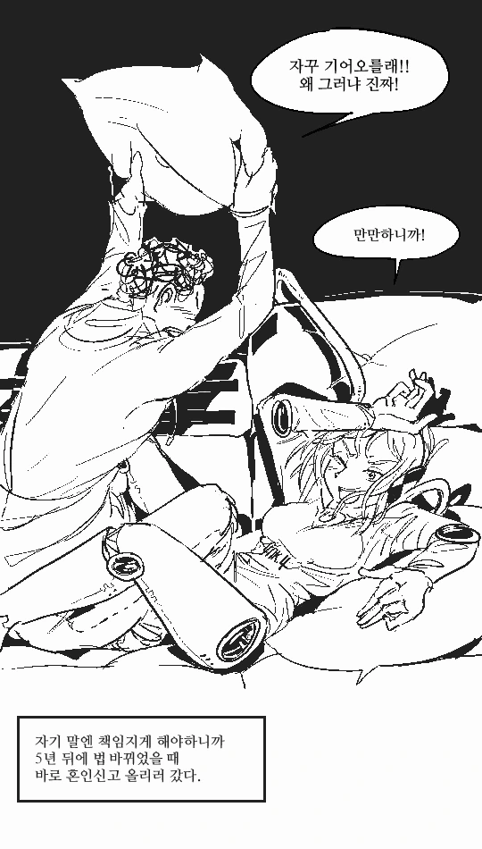 manga_2207267_004.webp
