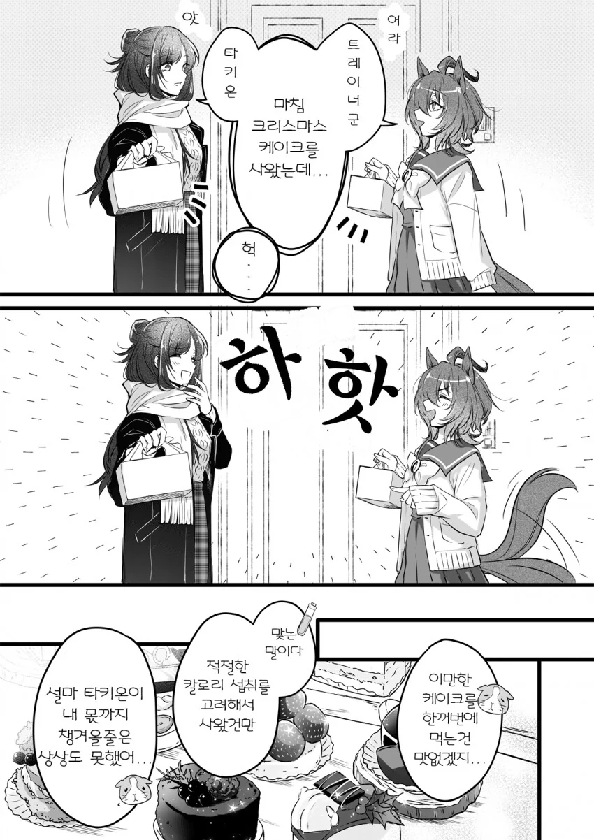 manga_2214496_001.webp