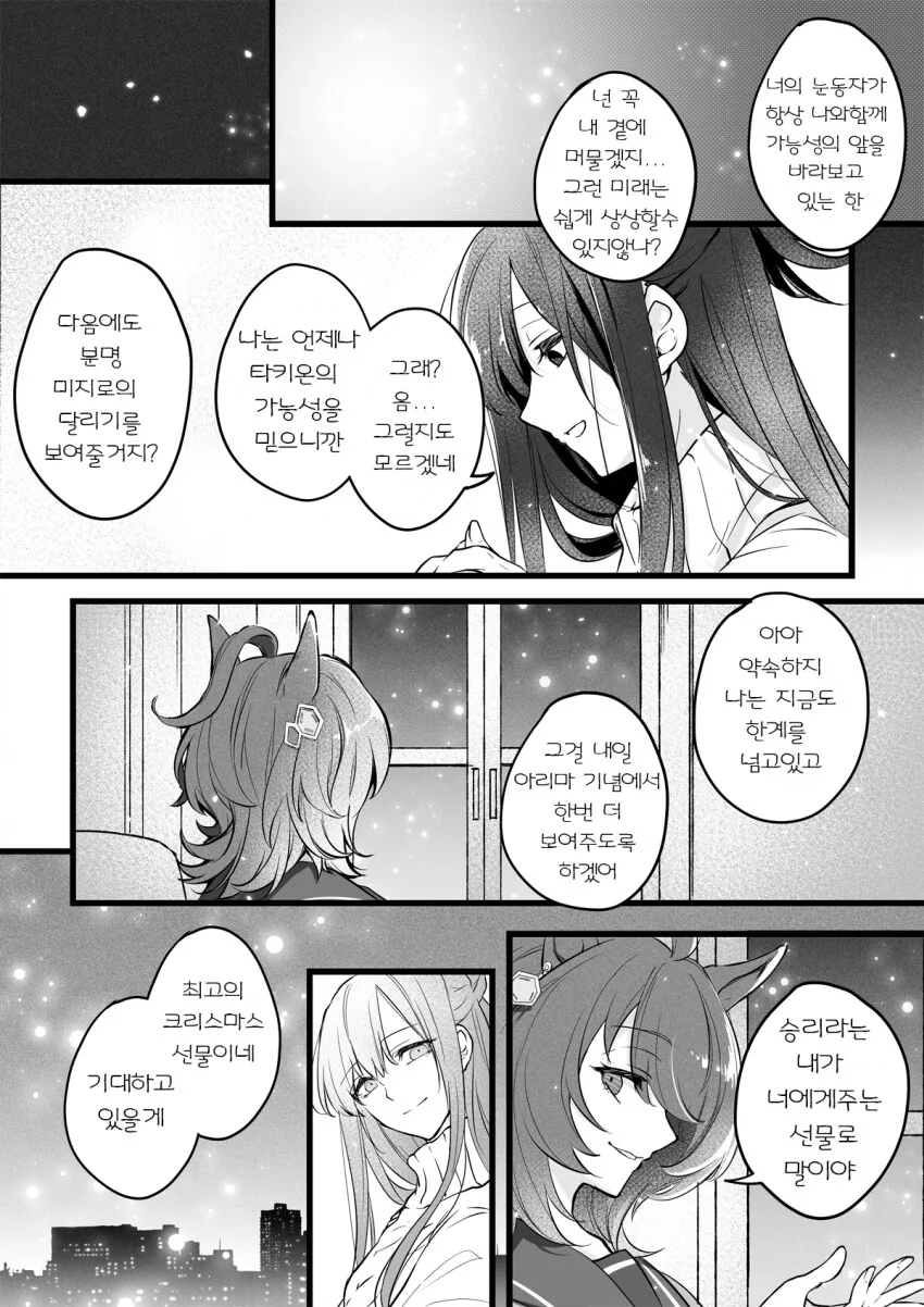 manga_2214496_004.webp