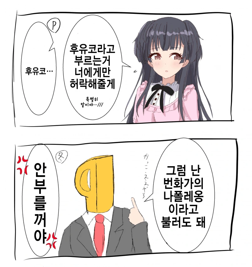 manga_221719_001.webp