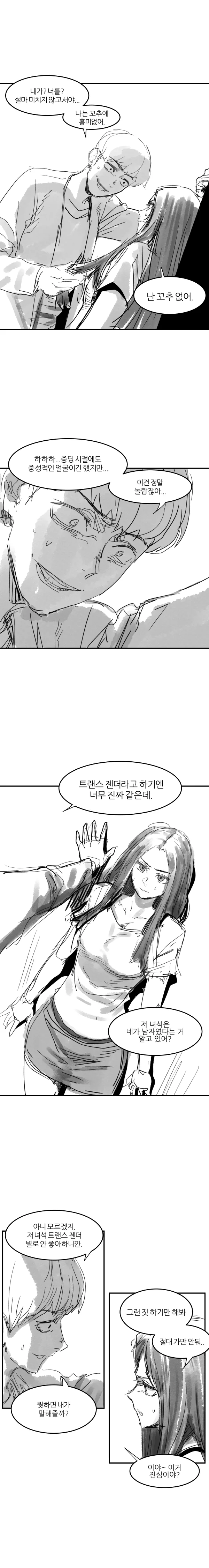 manga_2233063_002.webp