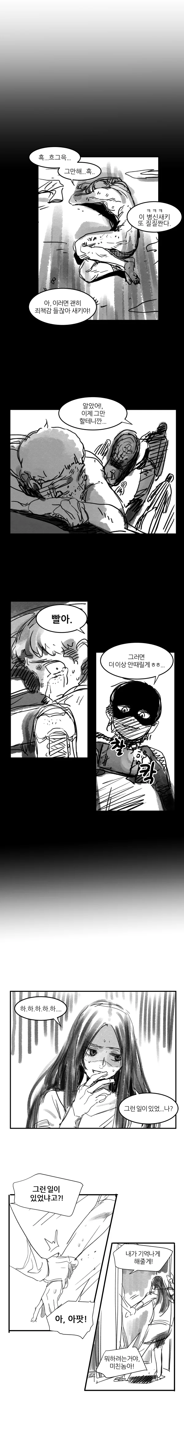 manga_2233063_004.webp