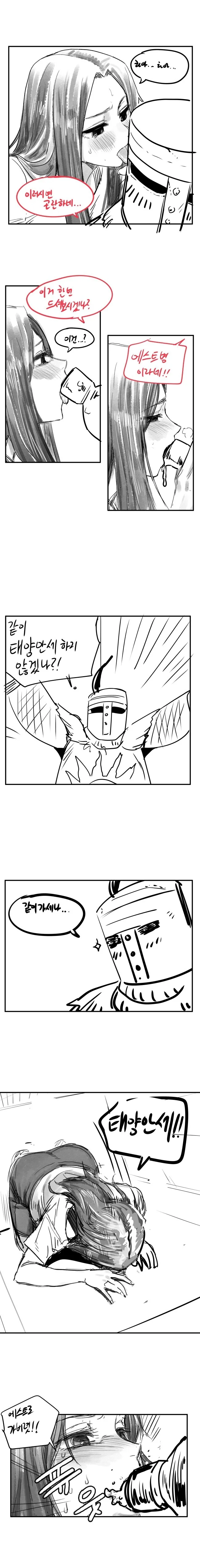 manga_2233063_006.webp