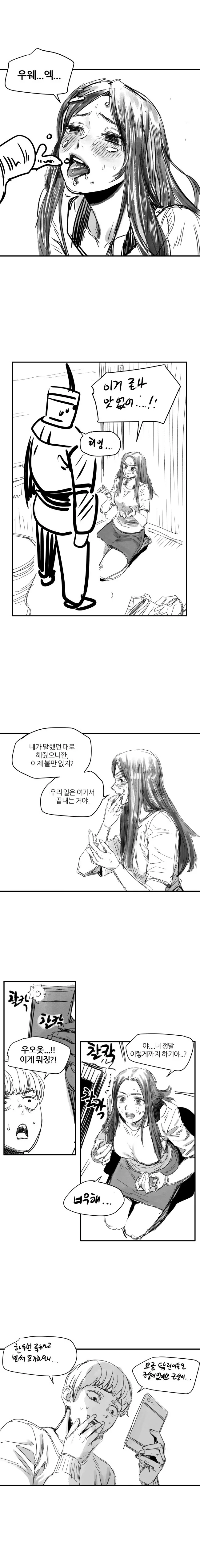 manga_2233063_007.webp